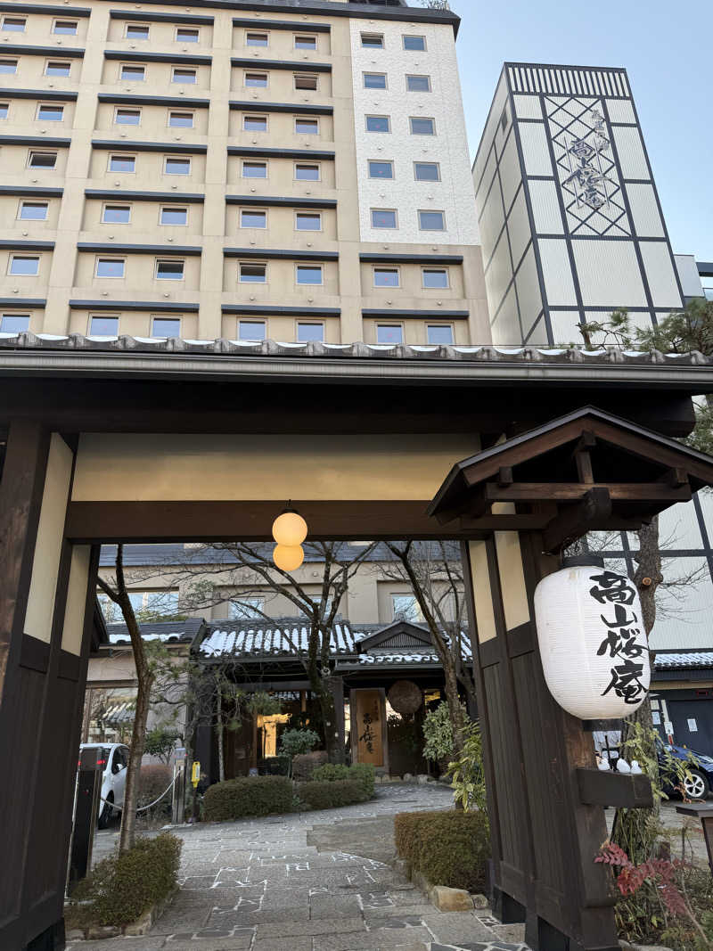 37さんの飛騨花里の湯 高山桜庵のサ活写真