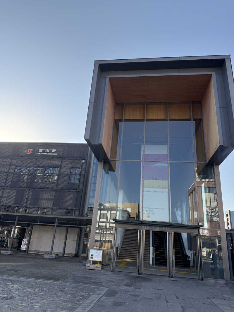 37さんの飛騨花里の湯 高山桜庵のサ活写真