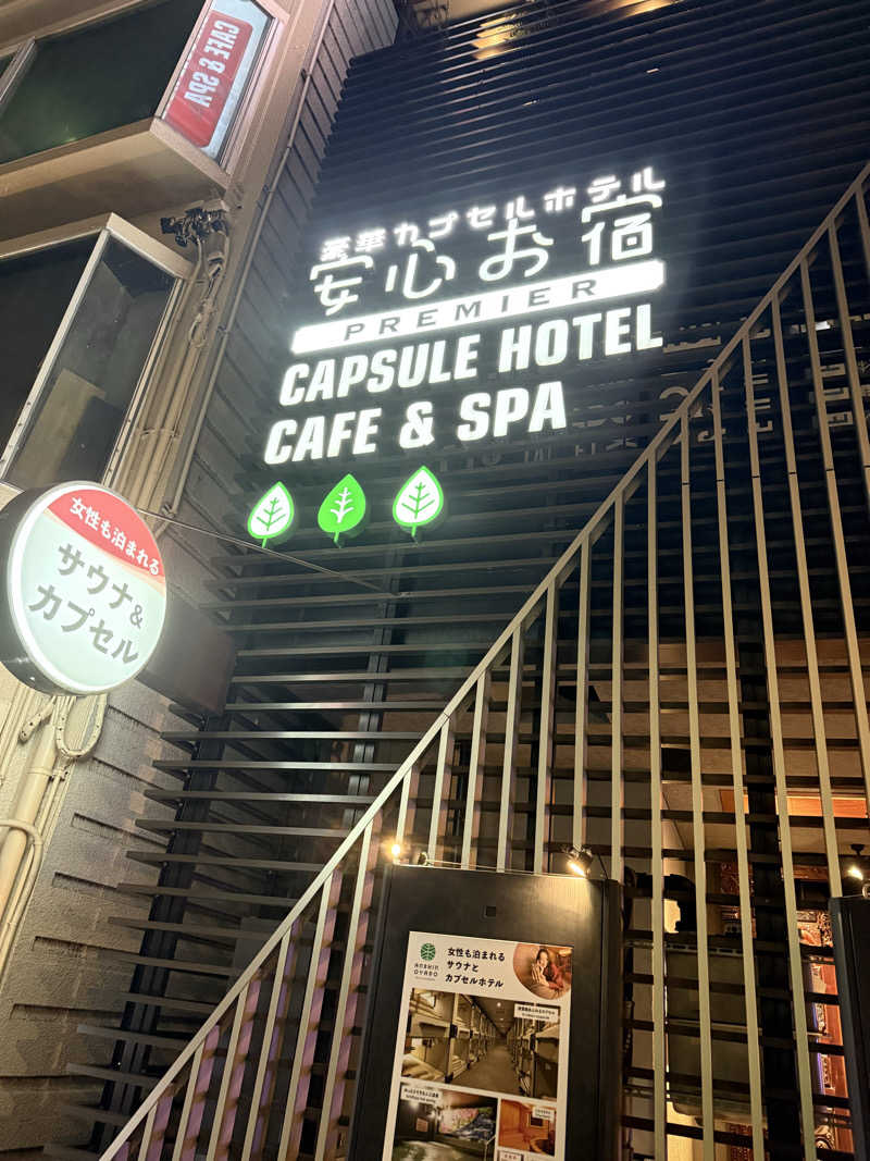 37さんの安心お宿Woman&Man名古屋栄店のサ活写真