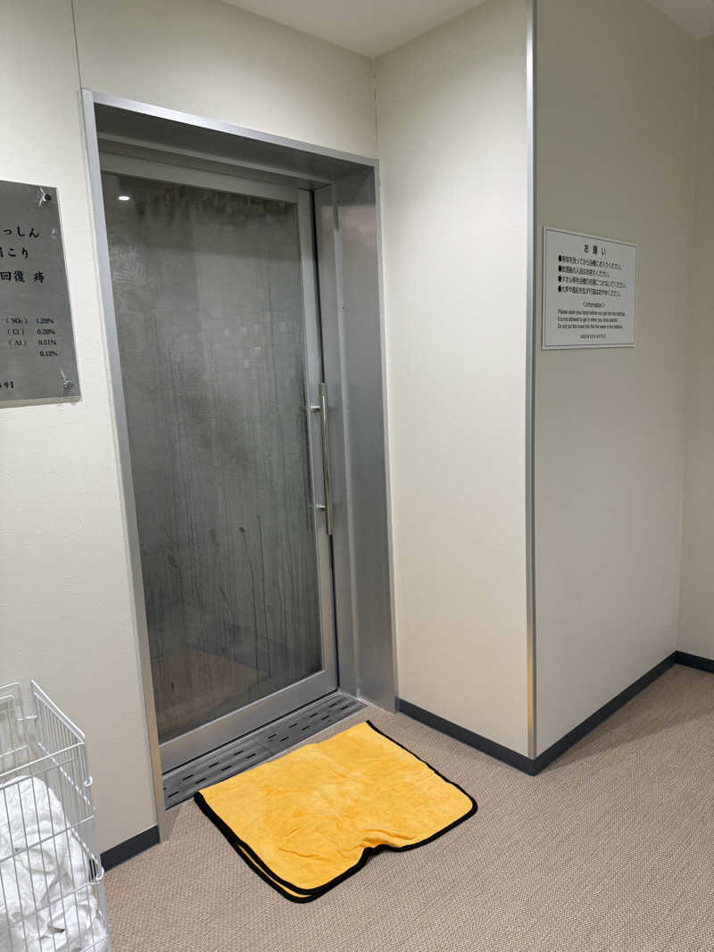 パンダ銭湯さんのグリーンリッチホテル宮崎橘通2のサ活写真