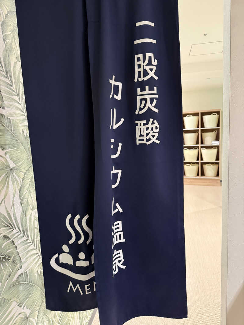 パンダ銭湯さんのグリーンリッチホテル宮崎橘通2のサ活写真