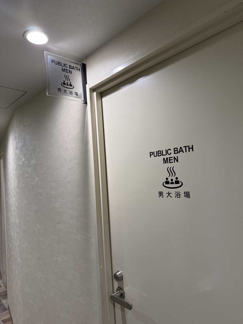 パンダ銭湯さんのグリーンリッチホテル宮崎橘通2のサ活写真