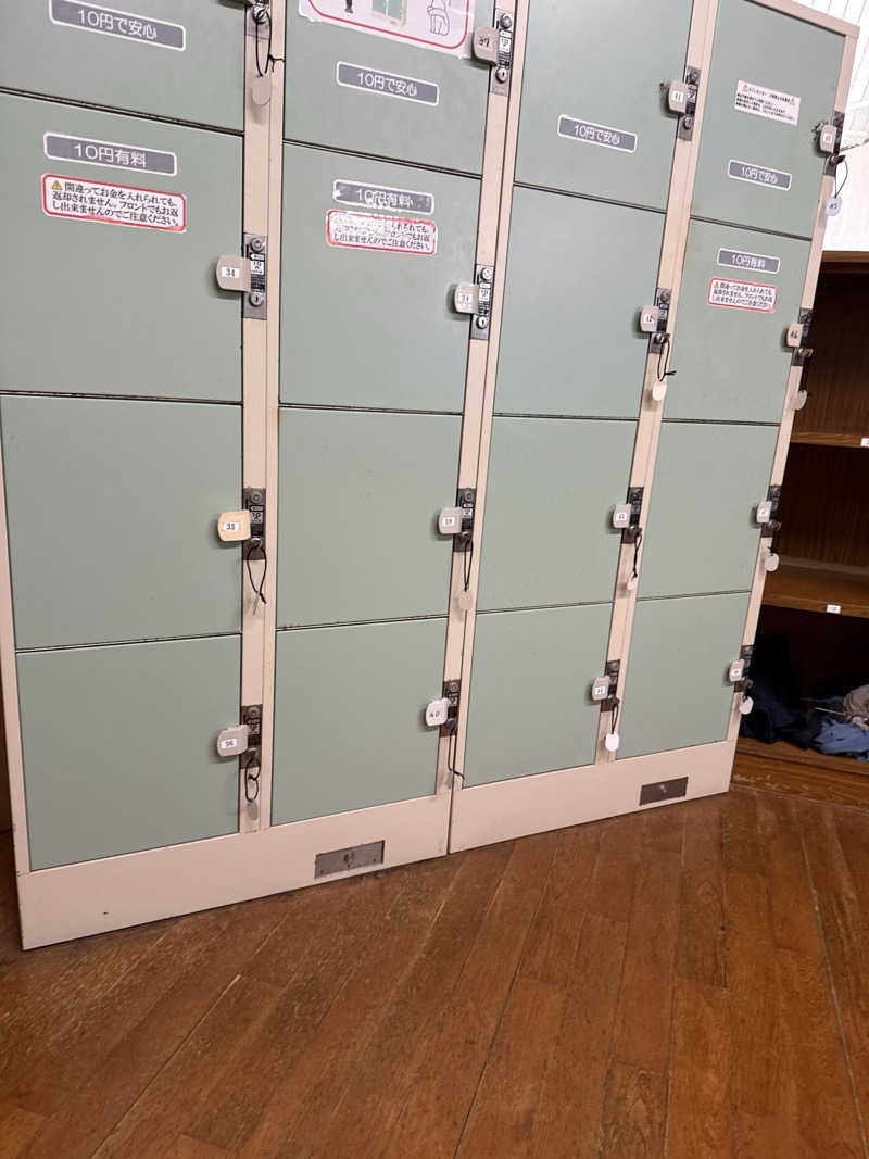 パンダ銭湯さんの新富町温泉健康センターサン・ルピナスのサ活写真