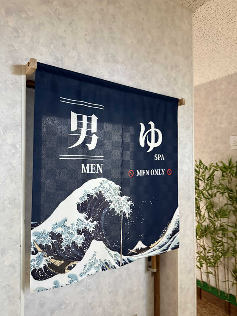 パンダ銭湯さんのホテル延岡ヒルズのサ活写真