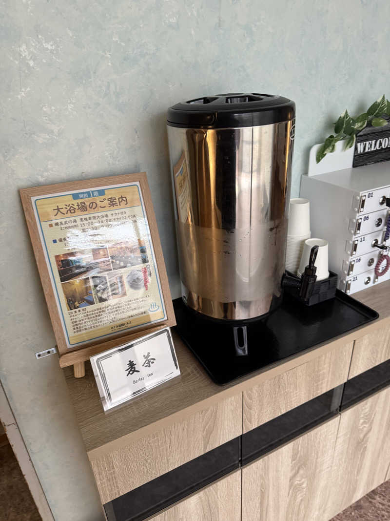 パンダ銭湯さんのホテル延岡ヒルズのサ活写真