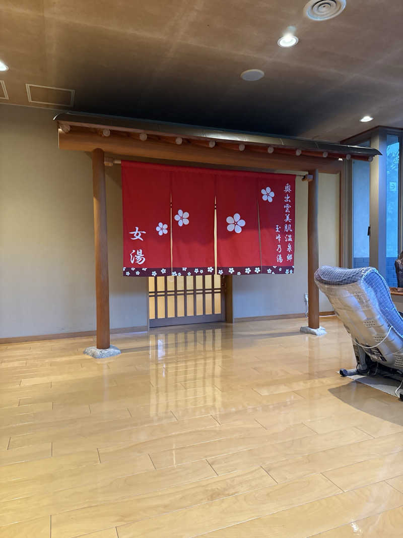 パンダ銭湯さんの亀嵩温泉 玉峰山荘のサ活写真