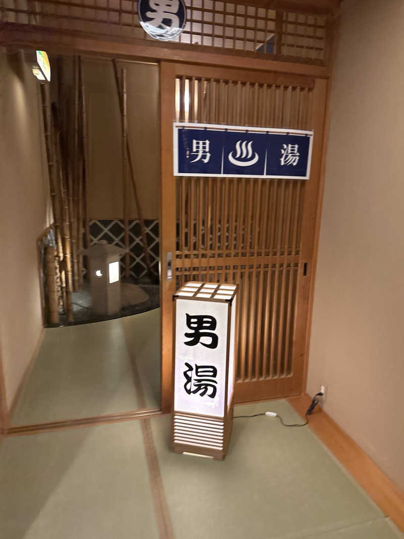 パンダ銭湯さんの土佐御苑のサ活写真