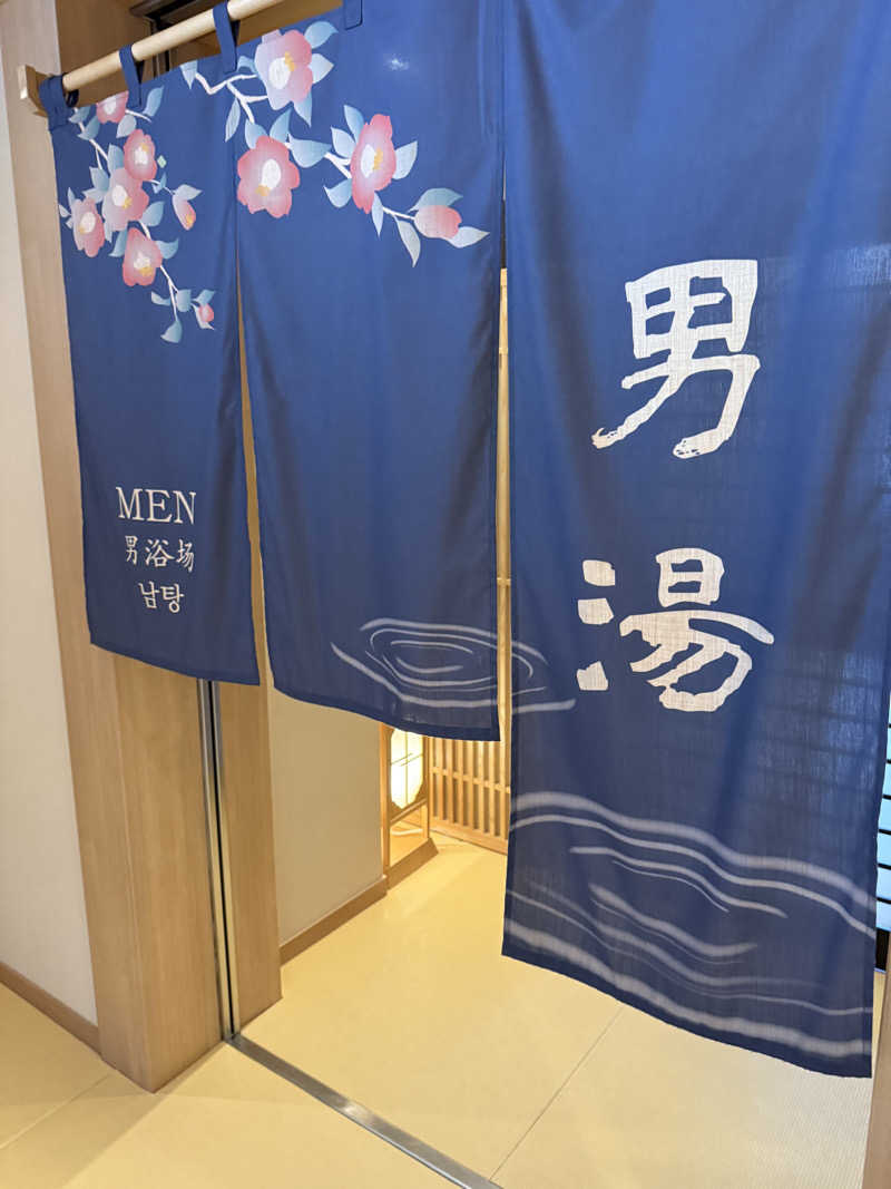 パンダ銭湯さんの天然温泉 だんだんの湯 御宿 野乃松江のサ活写真