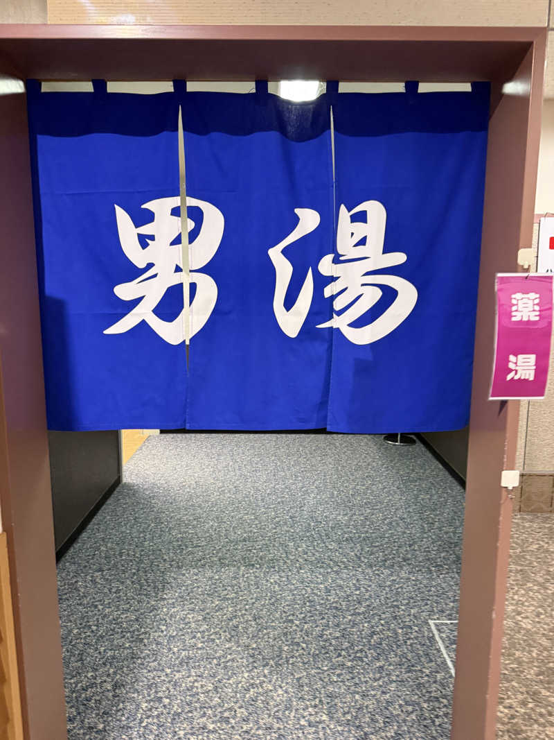 パンダ銭湯さんの生田原温泉 ホテル ノースキングのサ活写真