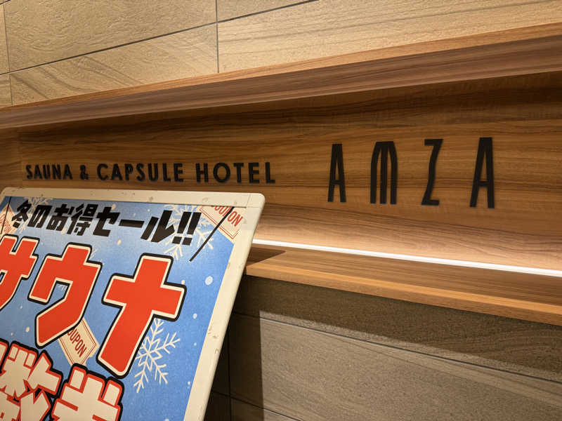 パンダ銭湯さんのサウナ&カプセル アムザのサ活写真