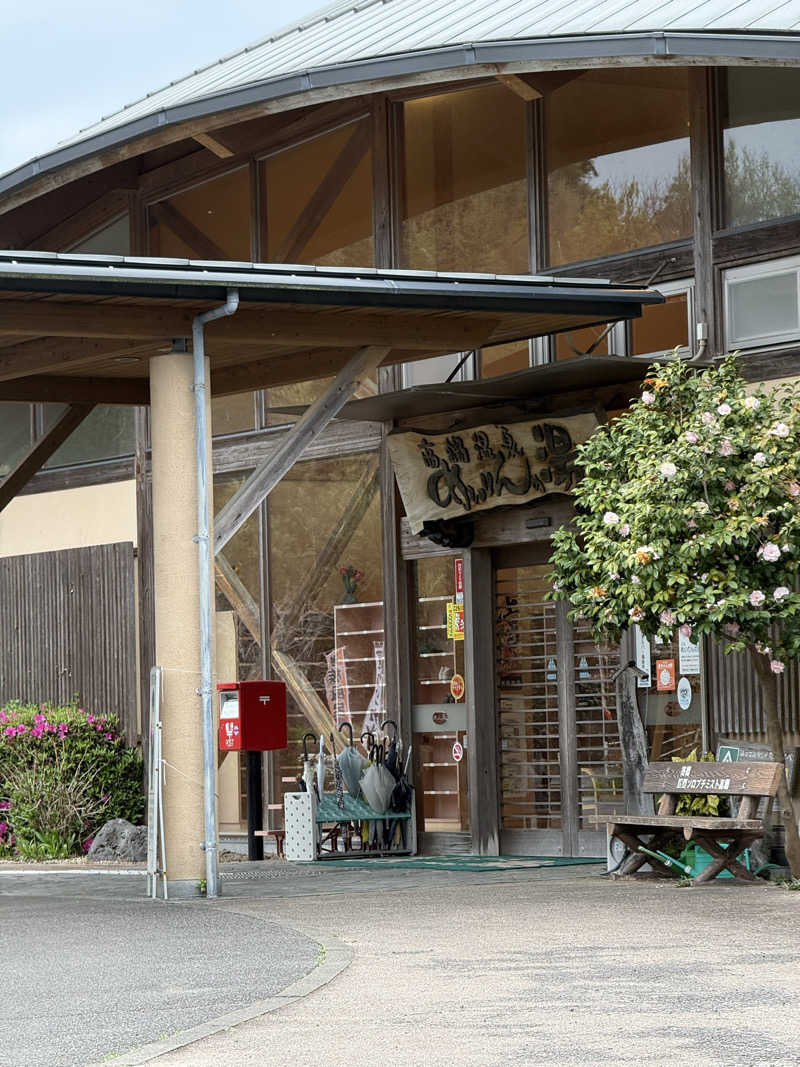 パンダ銭湯さんのめいりんの湯のサ活写真