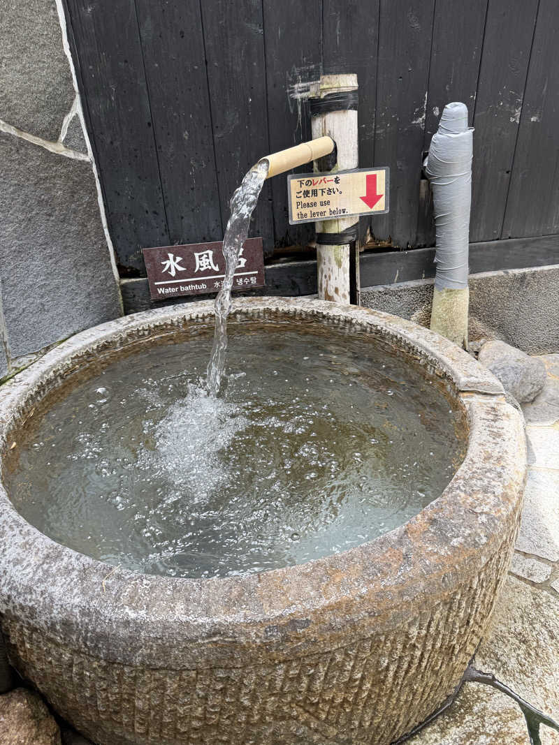 パンダ銭湯さんのひょうたん温泉のサ活写真