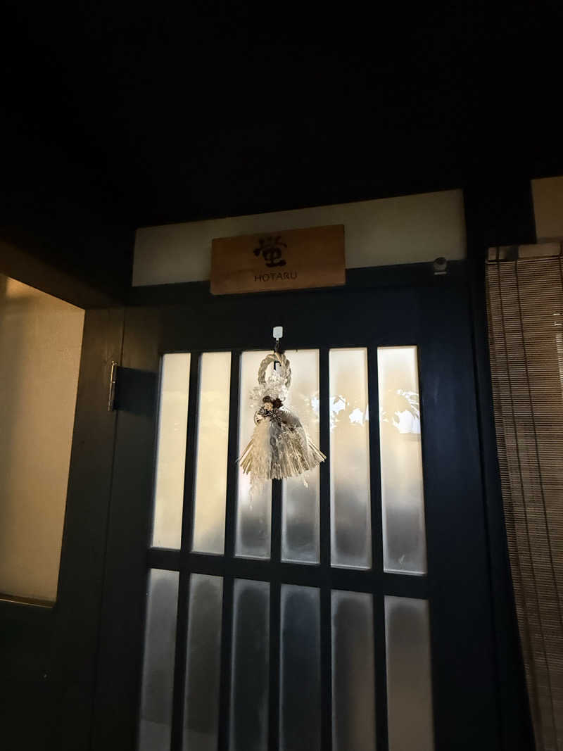 パンダ銭湯さんのひょうたん温泉のサ活写真