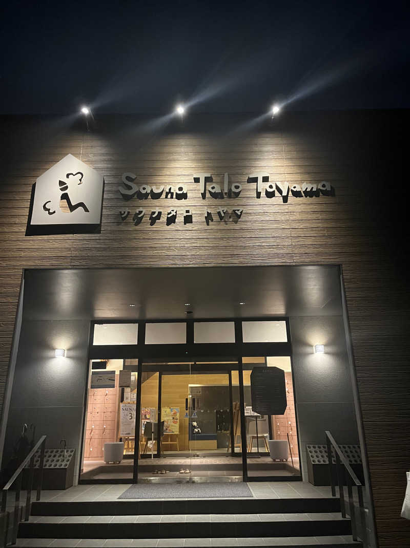 もときさんのSauna Talo Toyama サウナタロトヤマのサ活写真