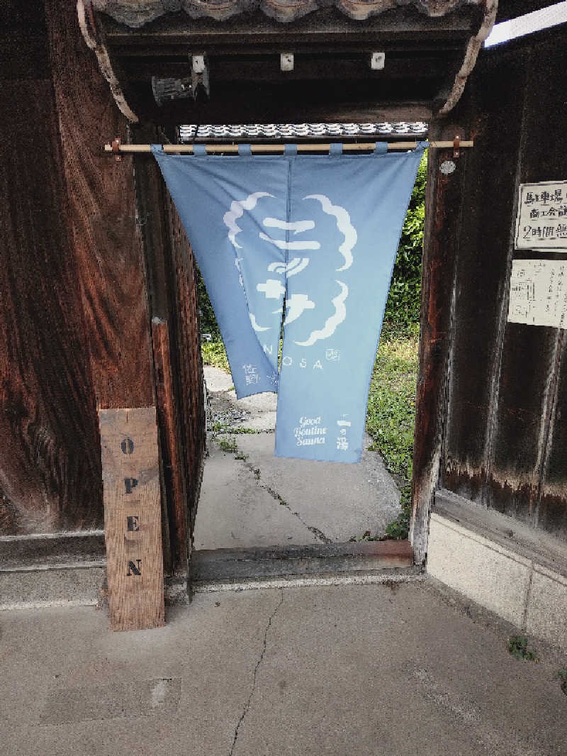 なかちんさんのニノサ 佐野店のサ活写真