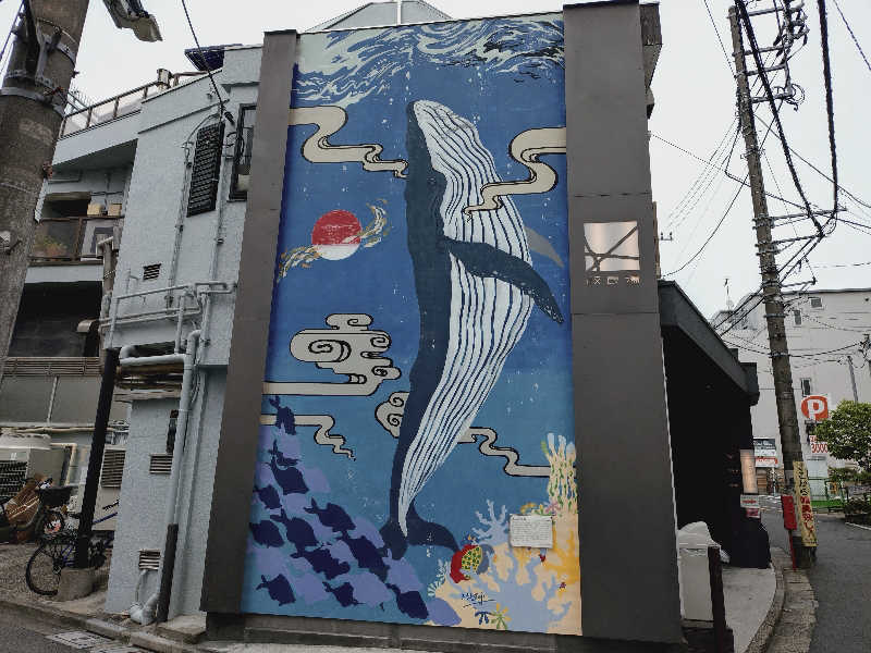 なかちんさんの改良湯のサ活写真
