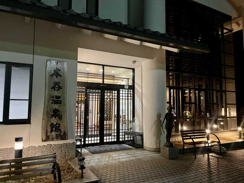 𝑡𝑜𝑏𝑢さんの本谷温泉館のサ活写真