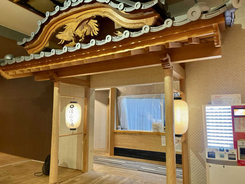 𝑡𝑜𝑏𝑢さんの清正乃湯のサ活写真