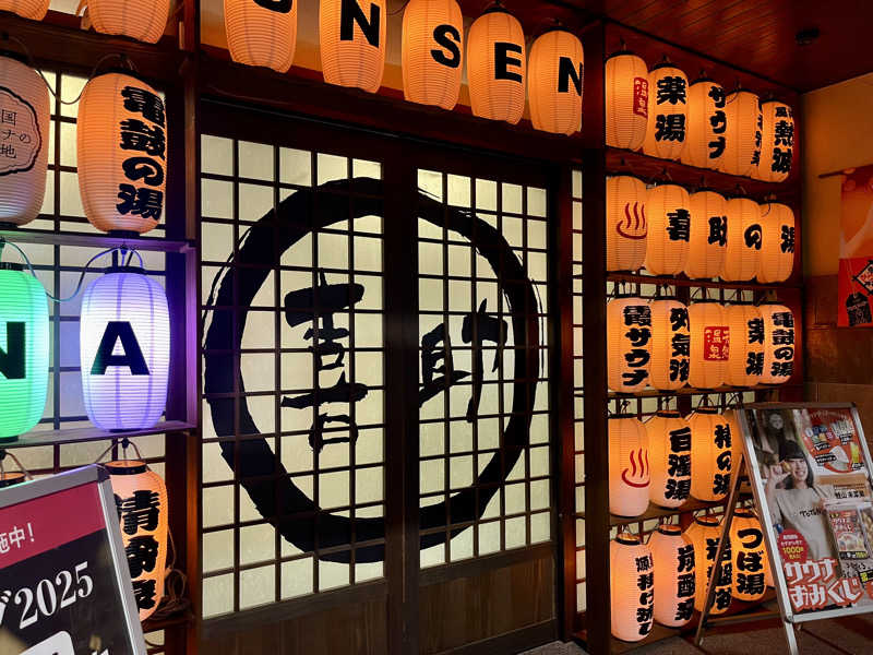 𝑡𝑜𝑏𝑢さんの伊予の湯治場 喜助の湯のサ活写真