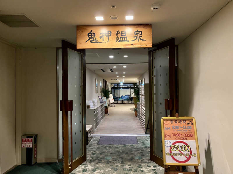 𝑡𝑜𝑏𝑢さんのホテル軽井沢1130のサ活写真