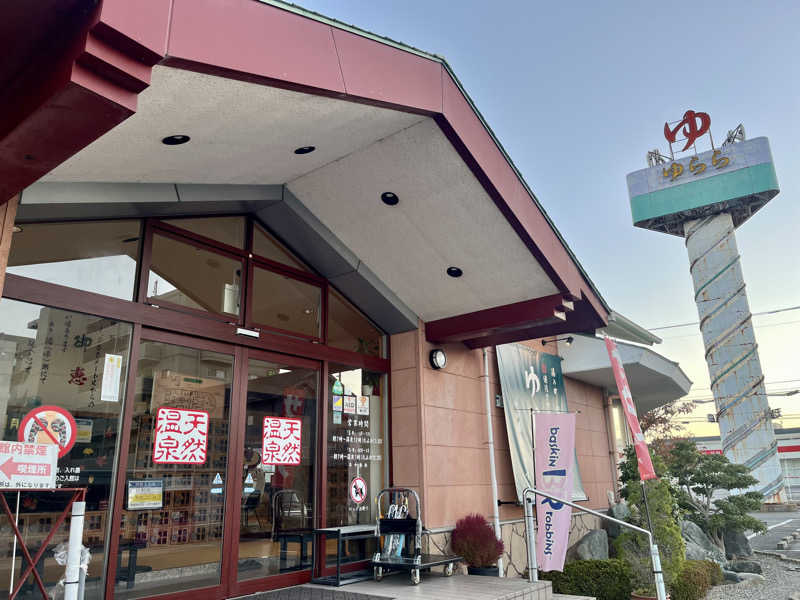 𝑡𝑜𝑏𝑢さんの道後さや天然温泉ゆららのサ活写真