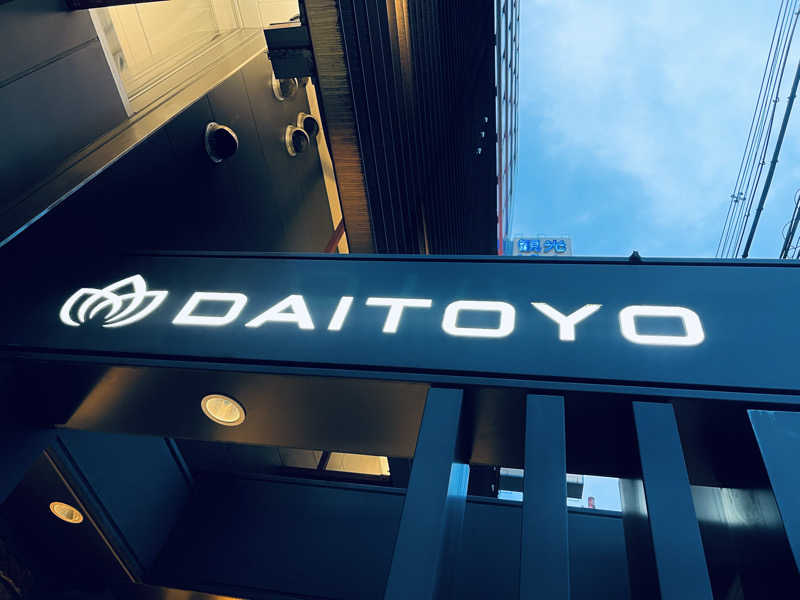 𝑡𝑜𝑏𝑢さんの大東洋レディススパのサ活写真