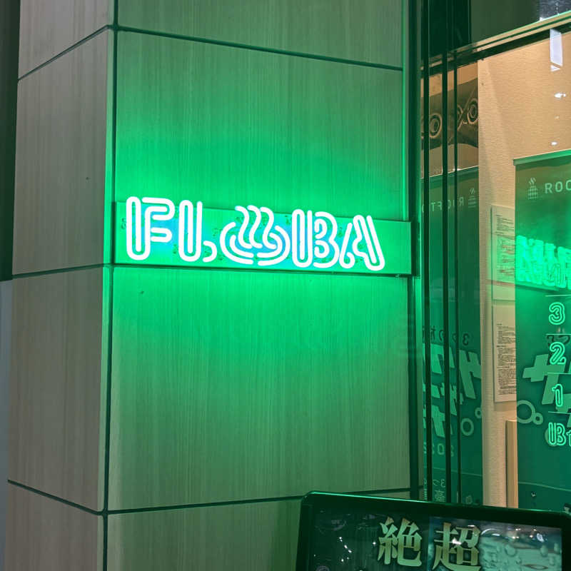 よさんのFLOBA(フローバ)のサ活写真