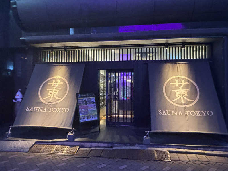 よさんのサウナ東京 (Sauna Tokyo)のサ活写真