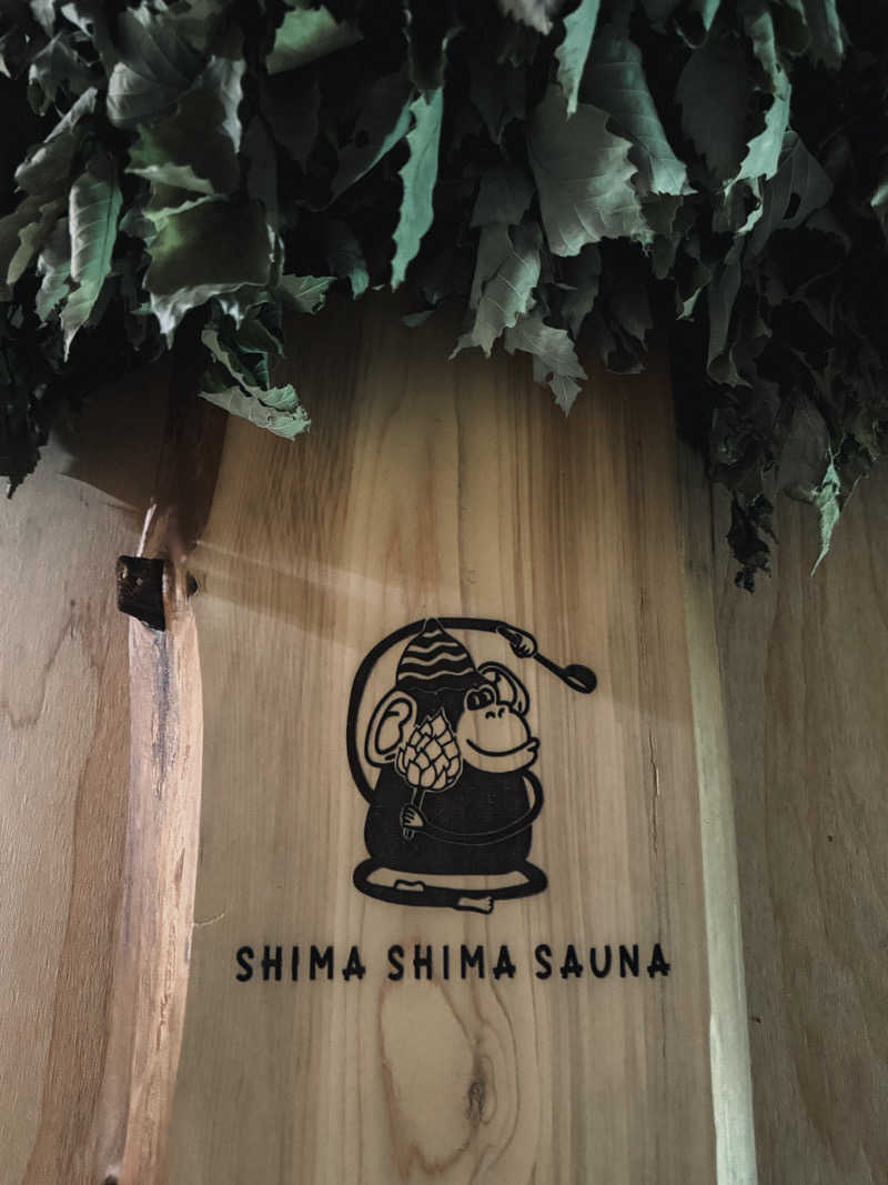 しろたゆうきさんのシマシマサウナ・Shimashima Saunaのサ活写真