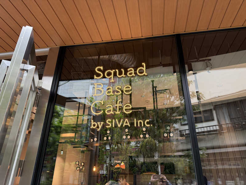 西村創一朗さんのPARADISEのサ活写真