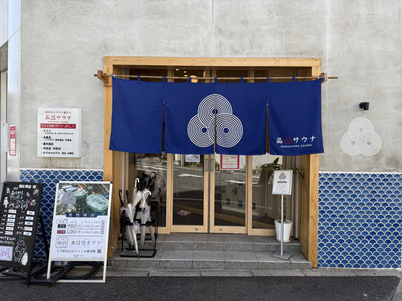 西村創一朗さんの泊まれるサウナ屋さん 品川サウナのサ活写真