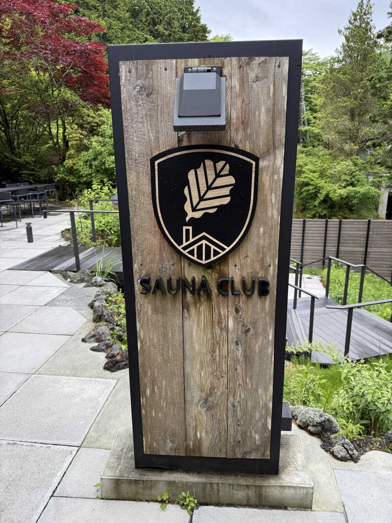 西村創一朗さんのサウナ倶楽部 Thermal Climb Studio FUJIのサ活写真