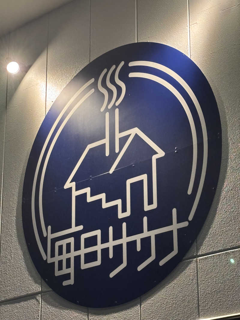 竣太さんの毎日サウナ 越谷店のサ活写真