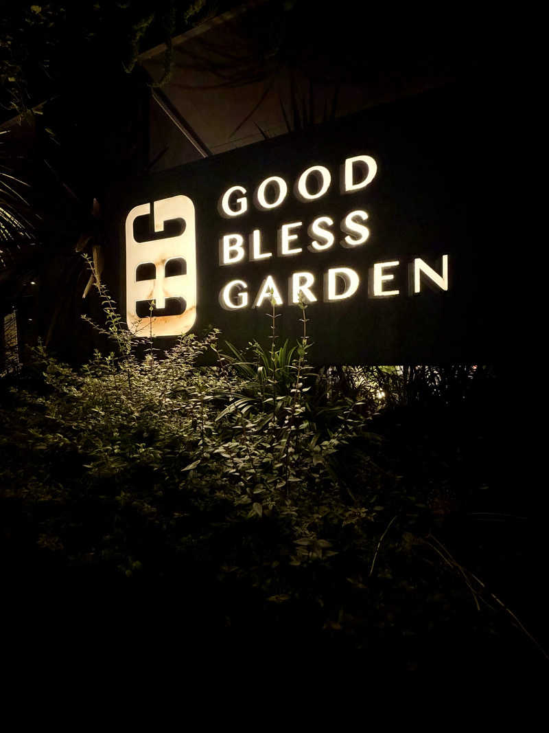 サウナー20240108さんのGOOD BLESS GARDENのサ活写真