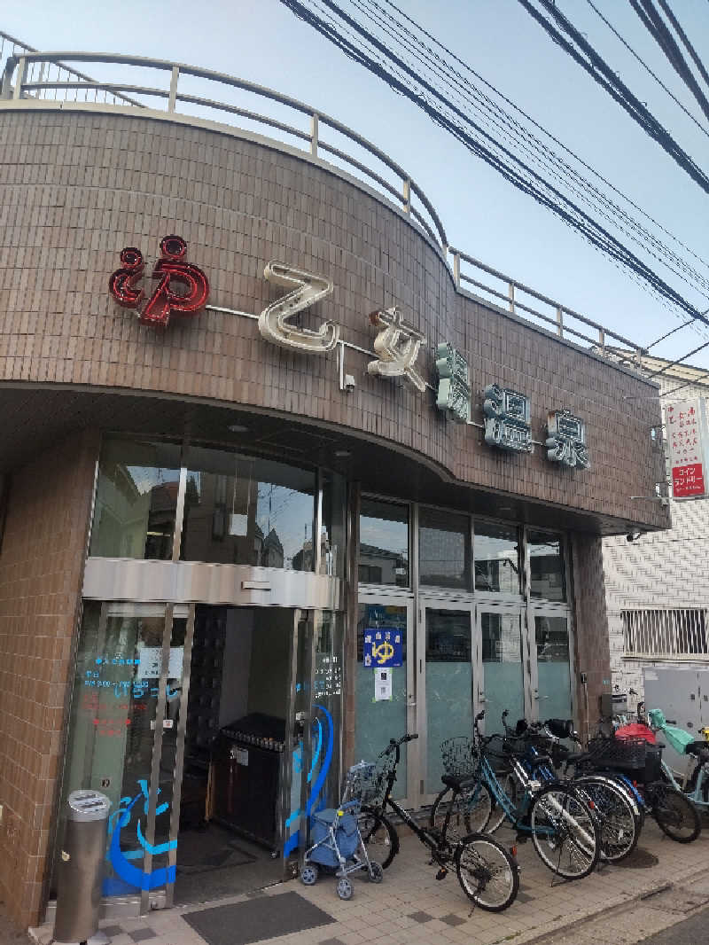 ぶぅさんの乙女湯のサ活写真