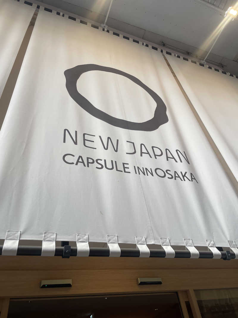 シモッチさんのニュージャパン 梅田店(カプセルイン大阪)のサ活写真