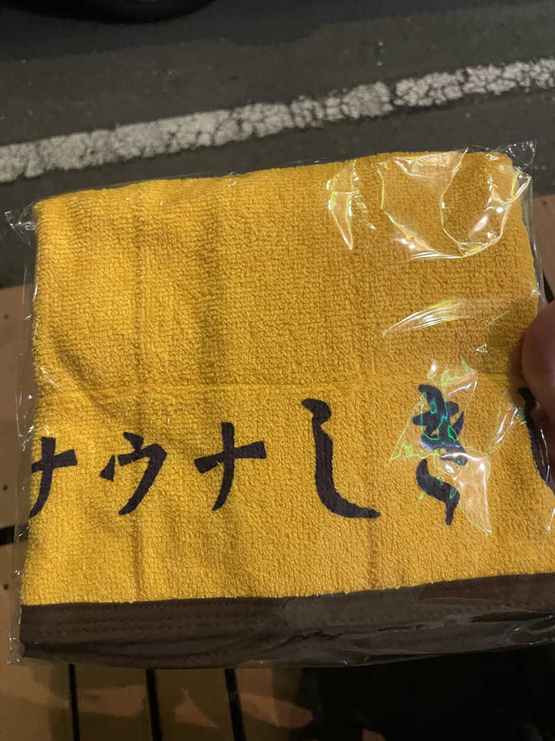 シモッチさんのサウナしきじのサ活写真