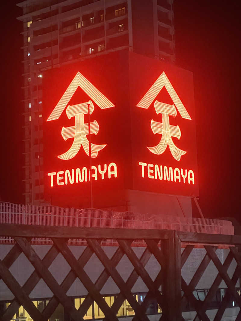 シモッチさんのカプセル&サウナ日本のサ活写真