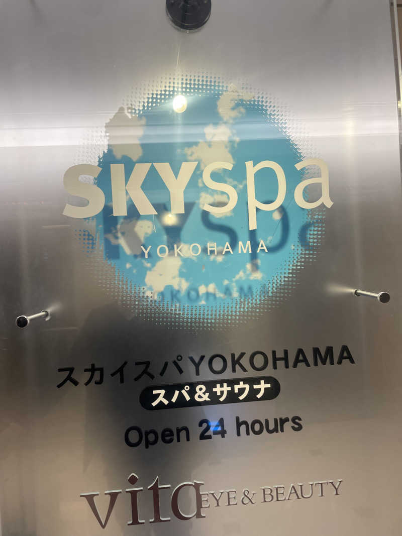 シモッチさんのスカイスパYOKOHAMAのサ活写真