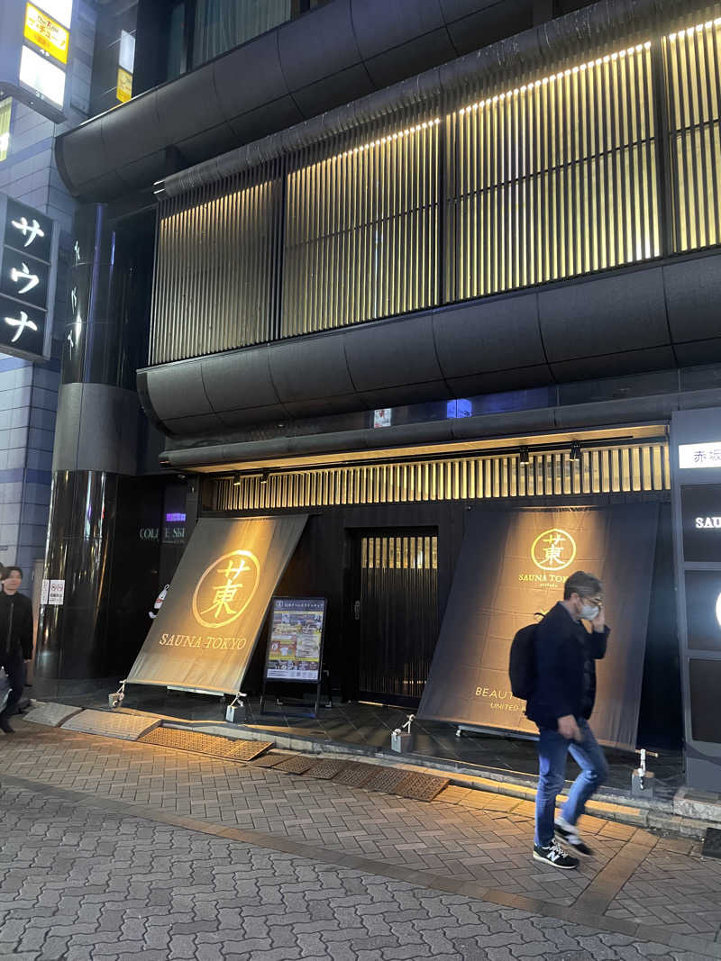 シモッチさんのサウナ東京 (Sauna Tokyo)のサ活写真