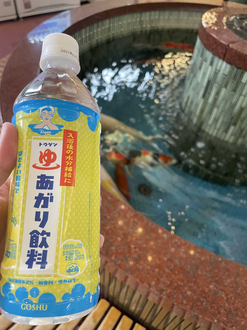 シモッチさんの夢の公衆浴場 五色のサ活写真