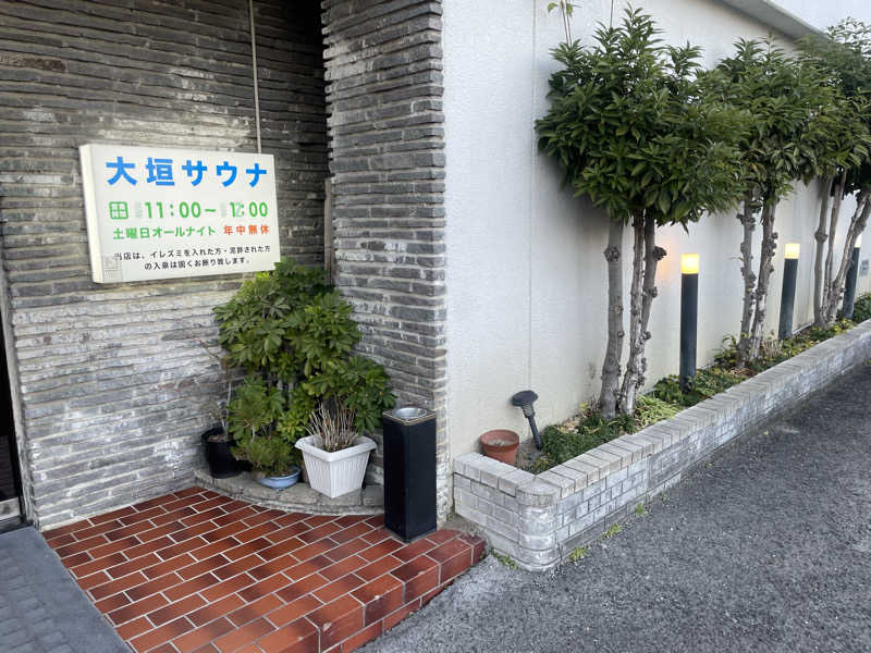 シモッチさんの大垣サウナのサ活写真