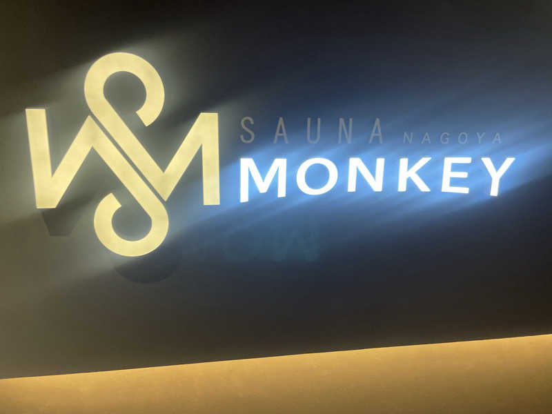 シモッチさんのSAUNA MONKEY / サウナモンキー 名古屋のサ活写真