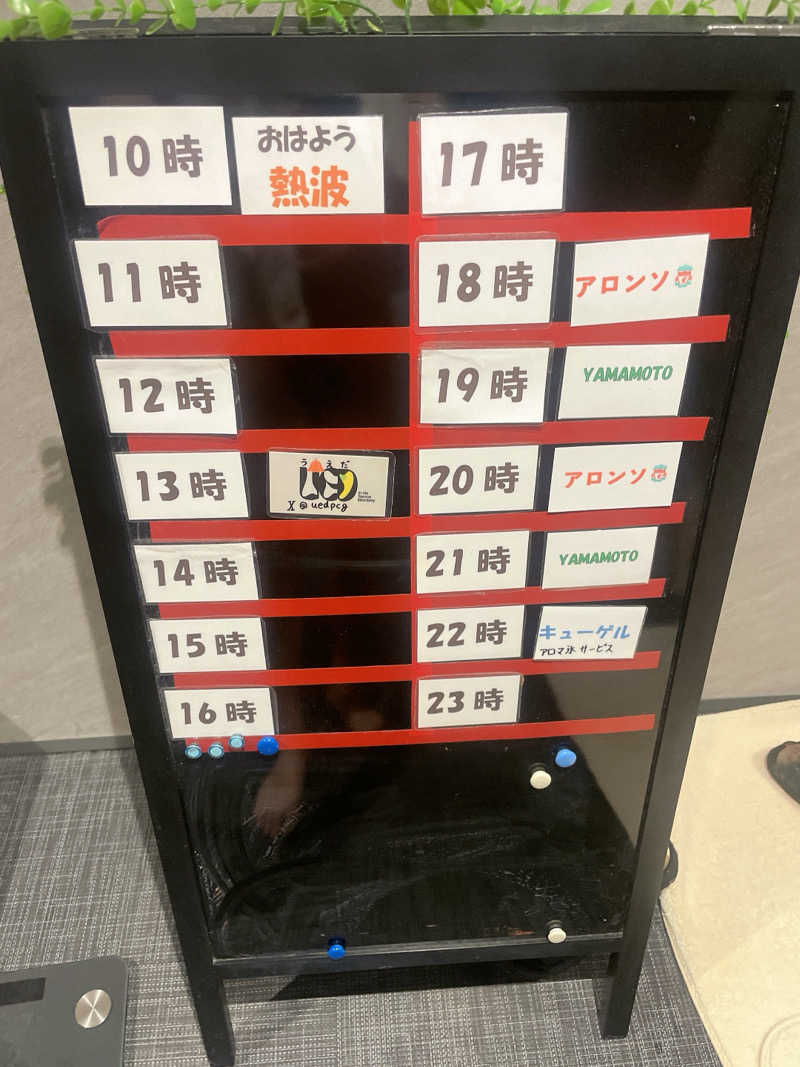 シモッチさんのSAUNA MONKEY / サウナモンキー 名古屋のサ活写真