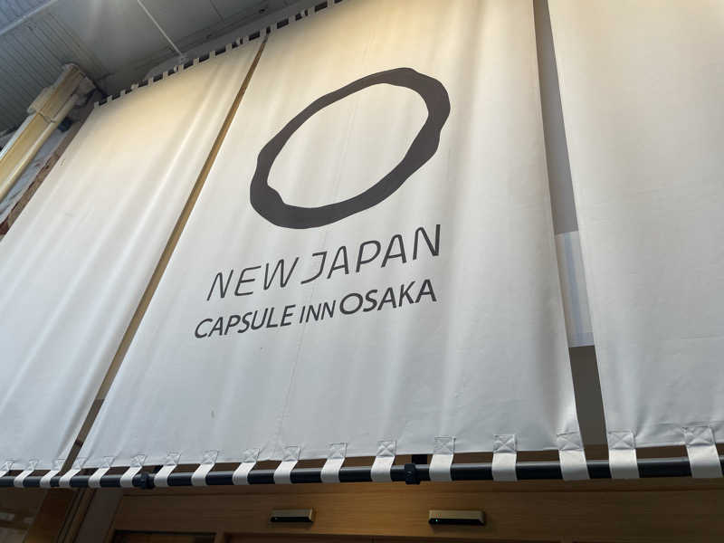 シモッチさんのニュージャパン 梅田店(カプセルイン大阪)のサ活写真
