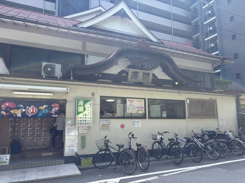 せいやっちさんの東上野 寿湯のサ活写真