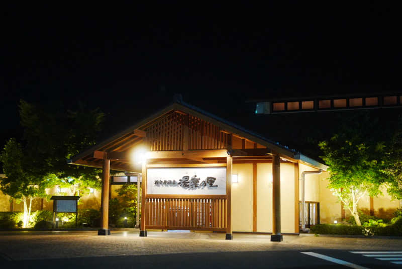 UCさんの酒々井温泉 湯楽の里のサ活写真