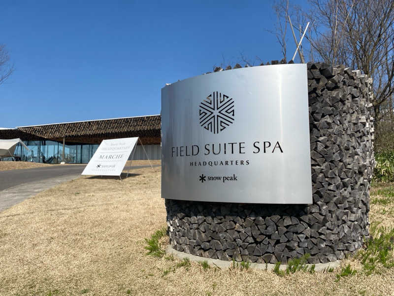 がんこちゃんさんのSnow Peak FIELD SUITE SPA HEADQUARTERSのサ活写真