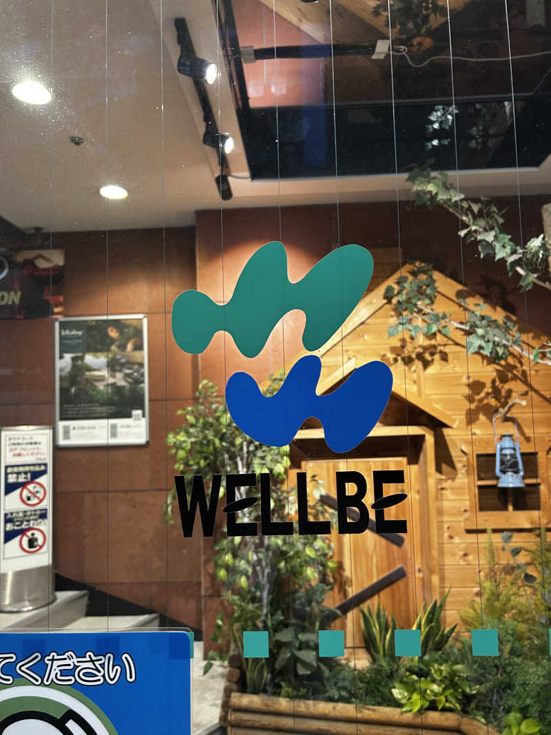 hikariさんのウェルビー栄のサ活写真