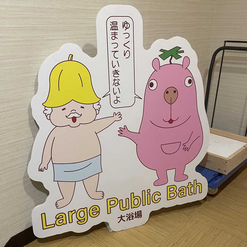 Official蒸男dismさんのサウナMIYAZAKI (宮崎第一ホテル)のサ活写真